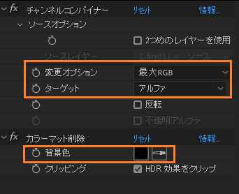 Aftereffectsで黒背景を透過 黒抜き する方法 Ae共倒れ